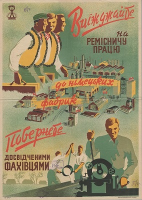 «Єднайтесь для боротьби проти вашого смертельного ворога – більшовизму!». Плакатна графіка німецької окупаційної адміністрації на території України
