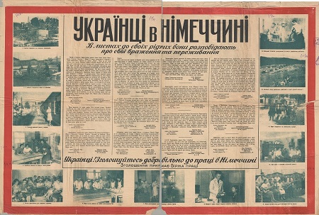 «Єднайтесь для боротьби проти вашого смертельного ворога – більшовизму!». Плакатна графіка німецької окупаційної адміністрації на території України