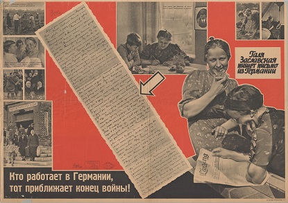 «Єднайтесь для боротьби проти вашого смертельного ворога – більшовизму!». Плакатна графіка німецької окупаційної адміністрації на території України