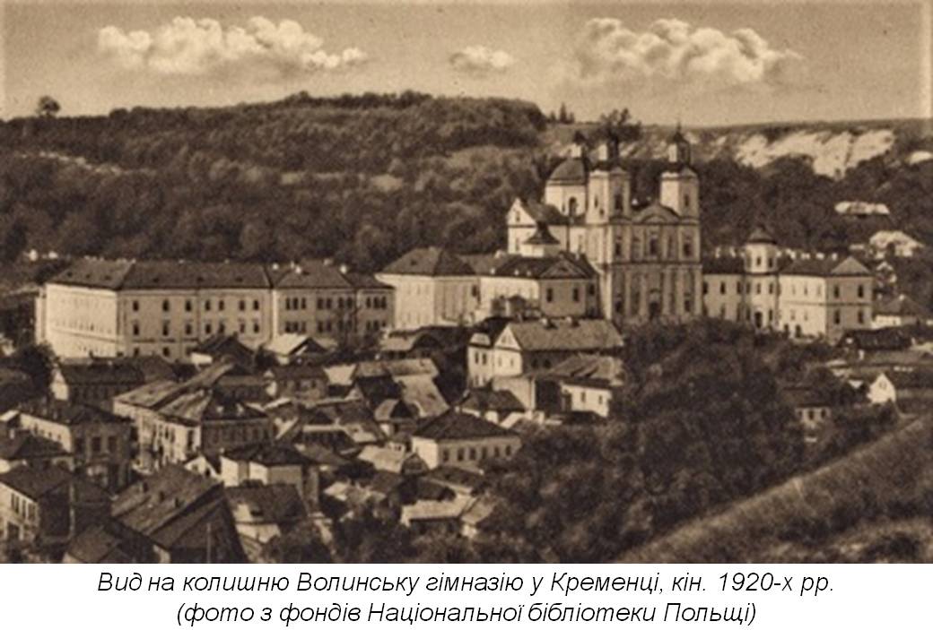 «Не потрібно відволікати від народу кращі сили»: освіта в українських містах як інструмент контрольованих змін ХІХ – початку ХХ ст.