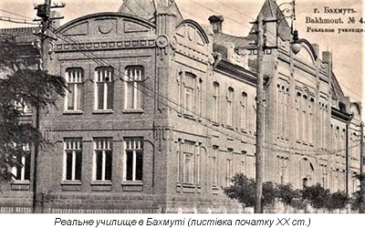 «Не потрібно відволікати від народу кращі сили»: освіта в українських містах як інструмент контрольованих змін ХІХ – початку ХХ ст.