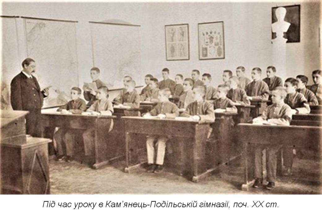 «Не потрібно відволікати від народу кращі сили»: освіта в українських містах як інструмент контрольованих змін ХІХ – початку ХХ ст.
