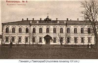 «Не потрібно відволікати від народу кращі сили»: освіта в українських містах як інструмент контрольованих змін ХІХ – початку ХХ ст.