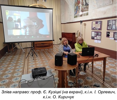 «Обличчя релігійності в Галичині. Стан і потреби досліджень»