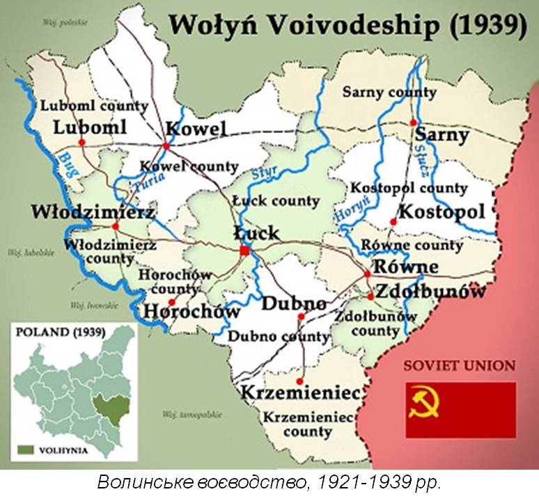 «Луцьк – місто тортур»: архівні матеріали про перебування комуністів у Луцькій в’язниці у 1919-1939 рр.