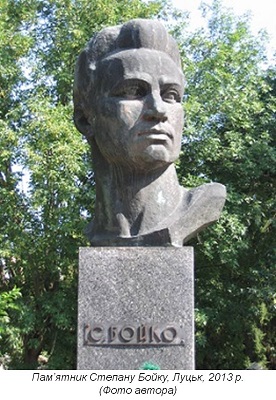 «Луцьк – місто тортур»: архівні матеріали про перебування комуністів у Луцькій в’язниці у 1919-1939 рр.