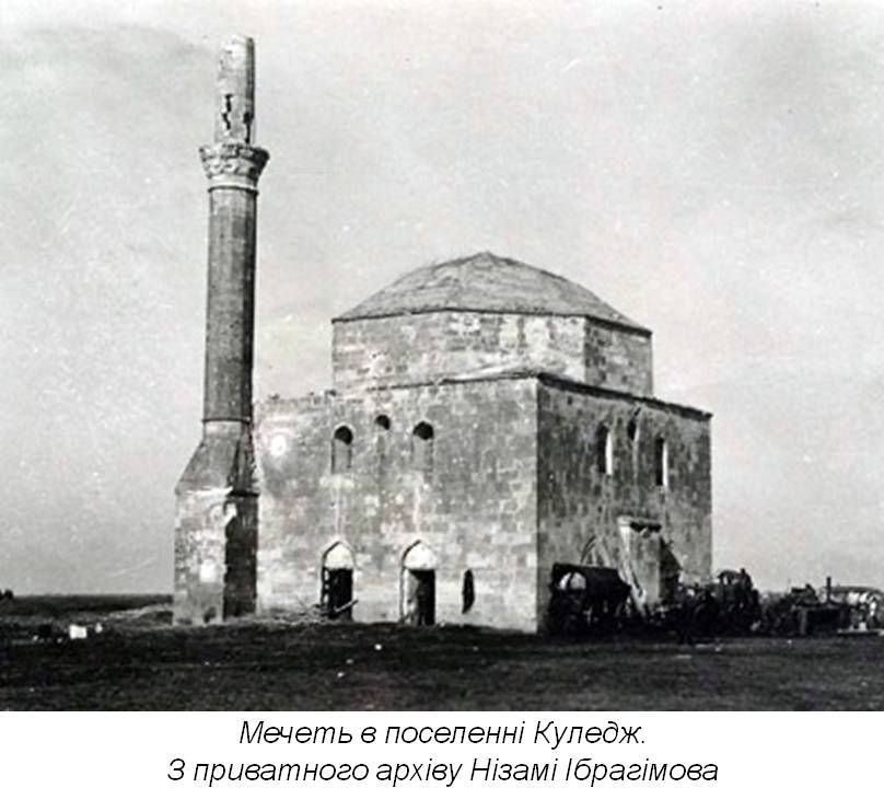Культ місцевих святих в кримському ісламі : відродження та міжконфесійне значення.