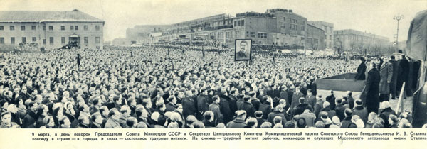 Moscow