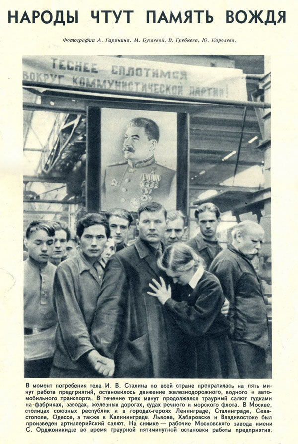 PamiatStalin
