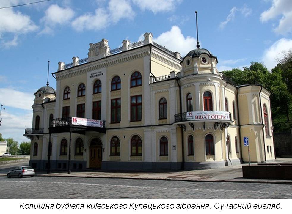 Місто (не) для бізнесу: кон’юнктура та простір