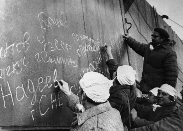 ChEAES1986 likvidatory