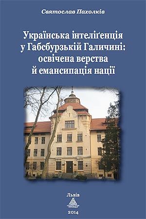 paholkin-book