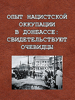 titarenko