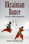 Ukrdance