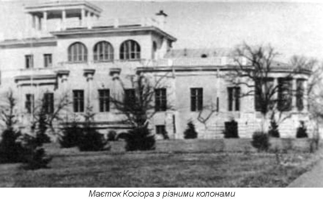 З історії радянського повсякдення другої половини 1930-х років: межигірські дачі партійних функціонерів за німецькими даними 1943 р.