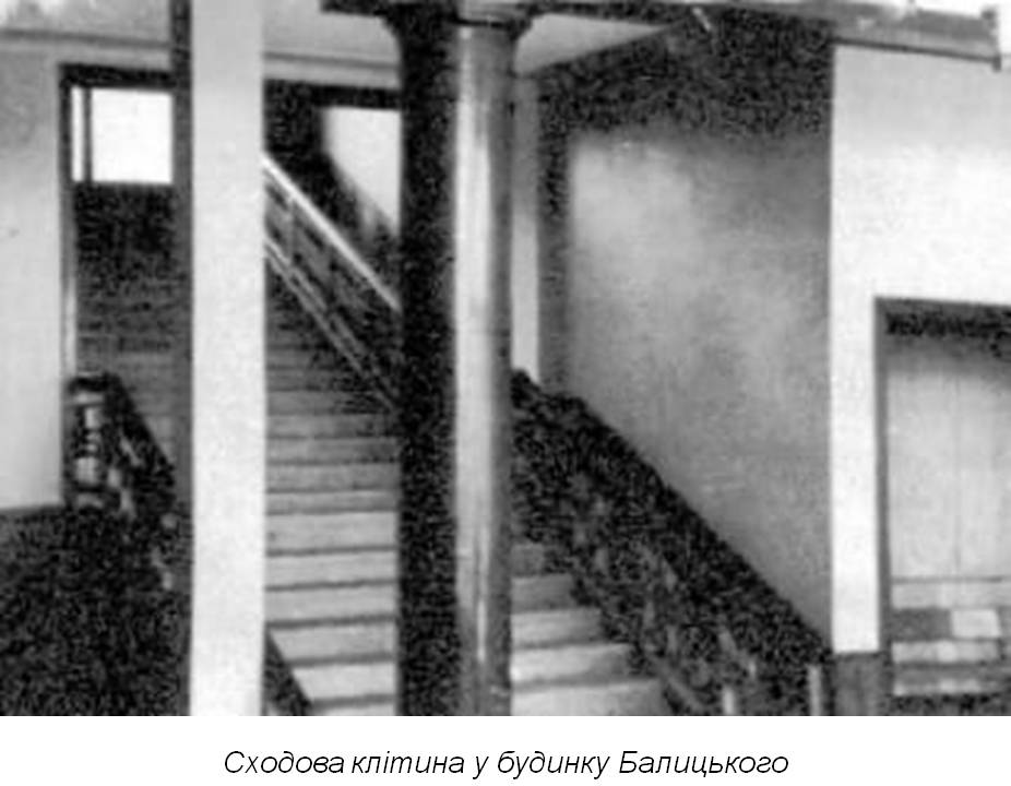 З історії радянського повсякдення другої половини 1930-х років: межигірські дачі партійних функціонерів за німецькими даними 1943 р.