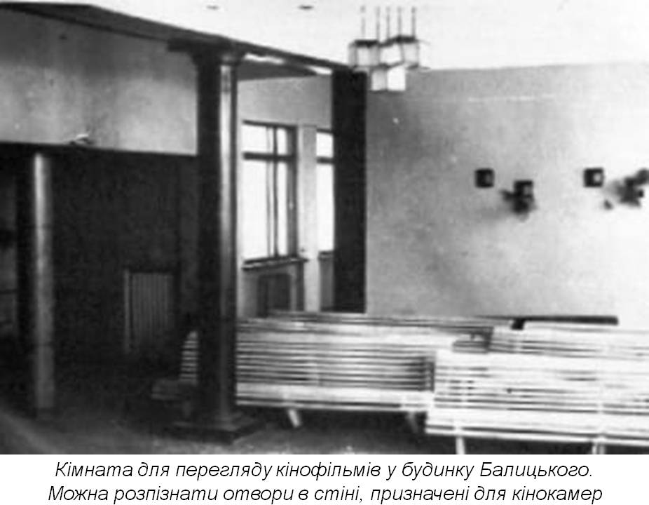 З історії радянського повсякдення другої половини 1930-х років: межигірські дачі партійних функціонерів за німецькими даними 1943 р.