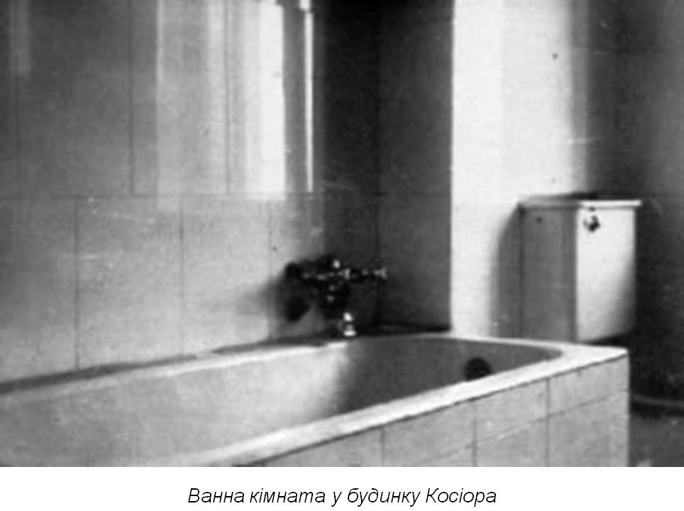 З історії радянського повсякдення другої половини 1930-х років: межигірські дачі партійних функціонерів за німецькими даними 1943 р.
