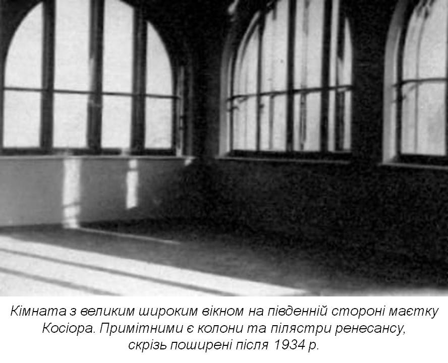 З історії радянського повсякдення другої половини 1930-х років: межигірські дачі партійних функціонерів за німецькими даними 1943 р.
