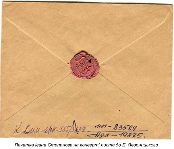 Заготовка