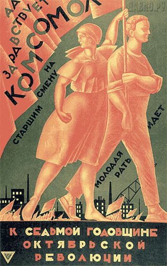 Заготовка